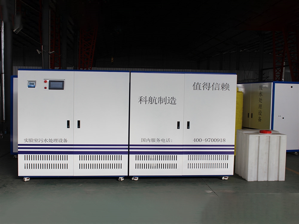 疾控中心污水處理設(shè)備遠(yuǎn)程監(jiān)控型