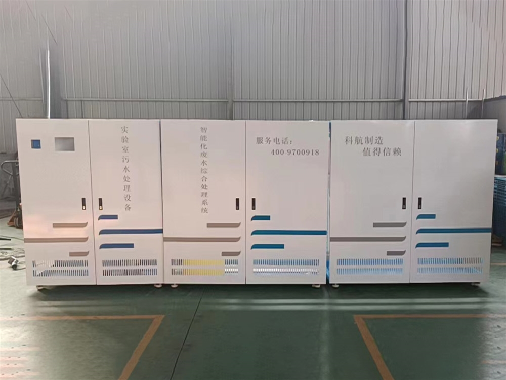 實(shí)驗(yàn)室污水處理設(shè)備電腦操控項(xiàng)