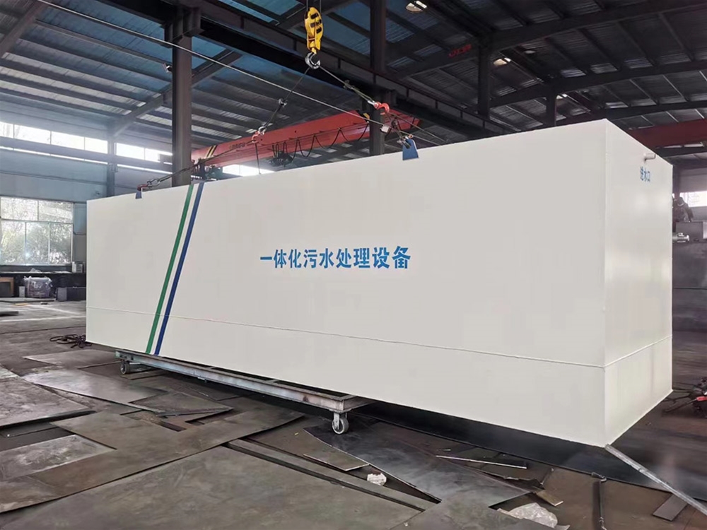 醫(yī)療污水處理設備