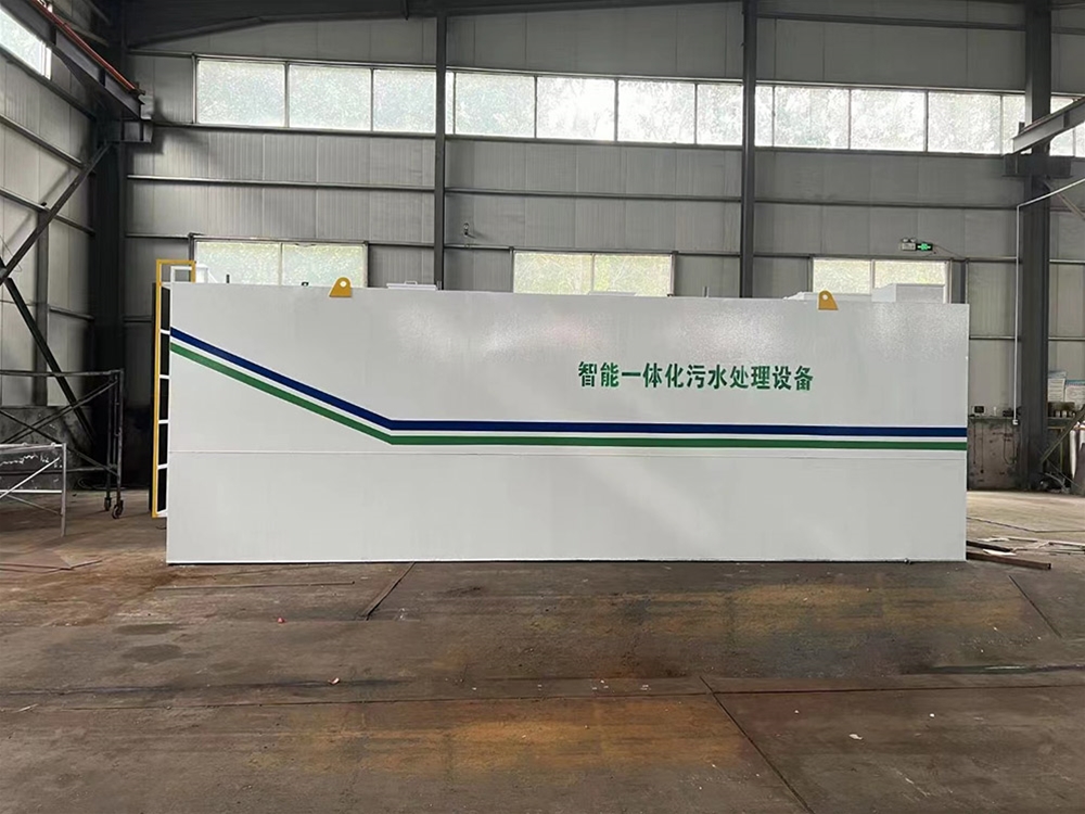地上式生活污水處理設備