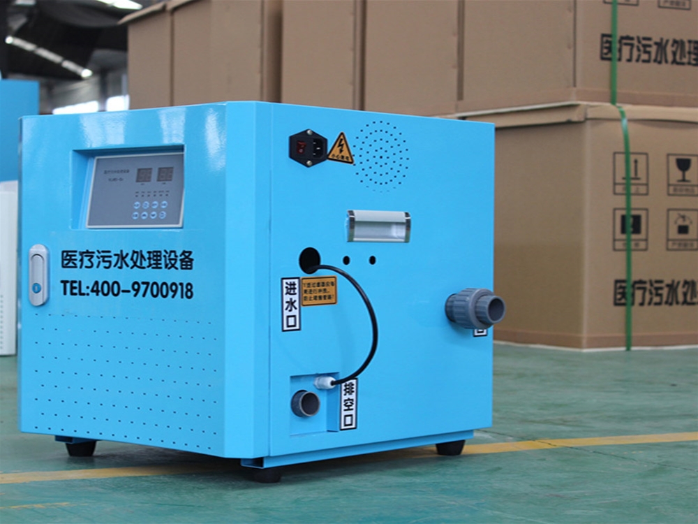 學校衛(wèi)生室廢水處理設備