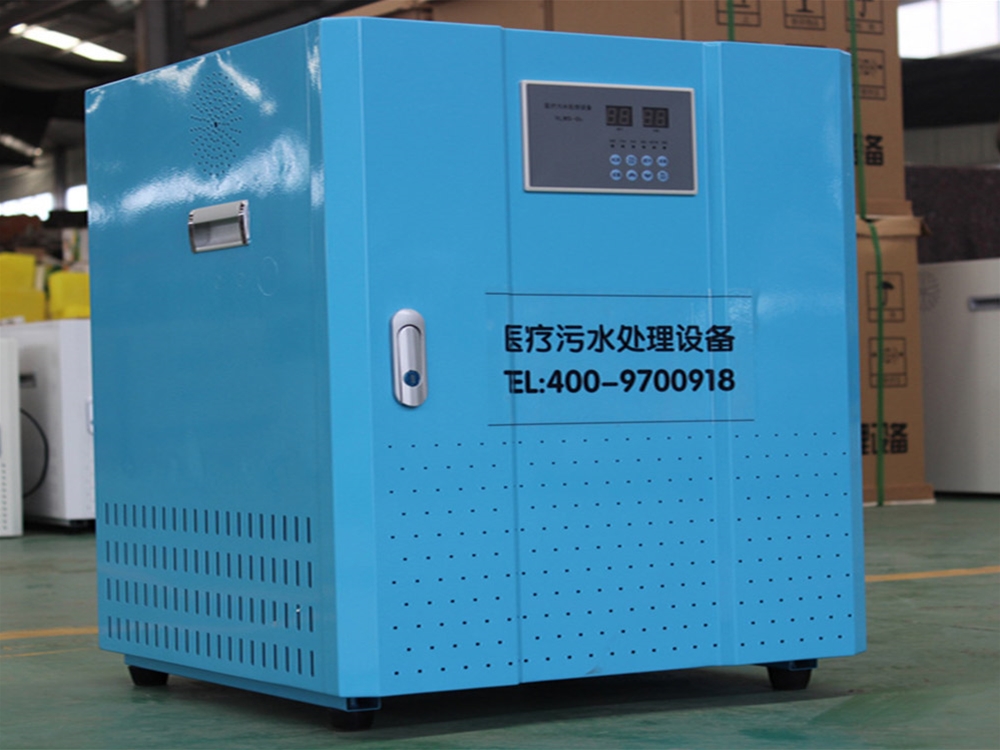 手術室污水處理